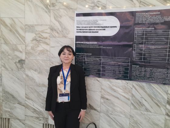 ОЯНДАИ ДАВЛАТУ МИЛЛАТ ДАР ДАСТИ ИЛМУ МАОРИФ