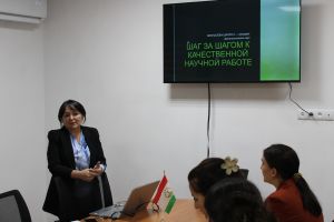 СЕМИНАРИ ИЛМӢ ТАҲТИ УНВОНИ &ldquo;АЗ ИДЕЯ ТО НАТИҶА: РОҲНАМО БА НАВИШТАНИ КОРИ ИЛМИИ БОСИФАТ&rdquo; ДАР ИНСТИТУТИ ИЛМҲОИ ГУМАНИТАРИИ БА НОМИ АКАДЕМИК Б. ИСКАНДАРОВИ АМИТ БАРГУЗОР ГАРДИД