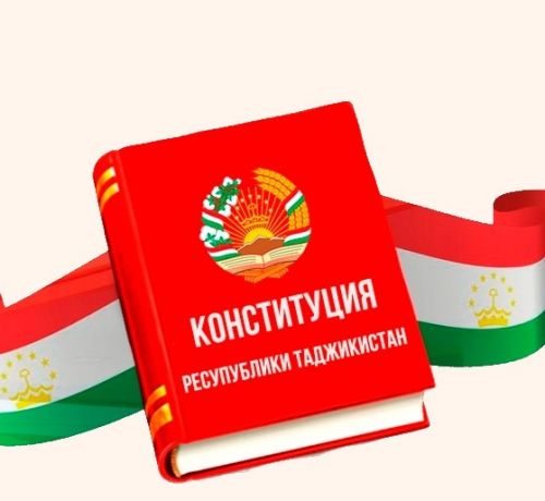 Конститутсияи  Ҷумхурии Тоҷикистон  -  омили  пешрафти  давлатдорӣ