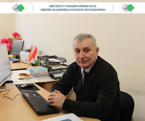 Мероси фарҳангӣ-таърихӣ ҳамчун пояи ҳувияти миллӣ ва сиёсати давлатӣ дар Паёми Президенти Ҷумҳурии Тоҷикистон Эмомалӣ Раҳмон